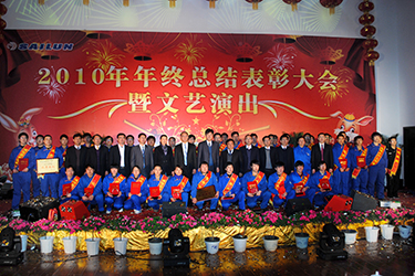 赛轮金宇集团股份有限公司青岛招聘信息-大众